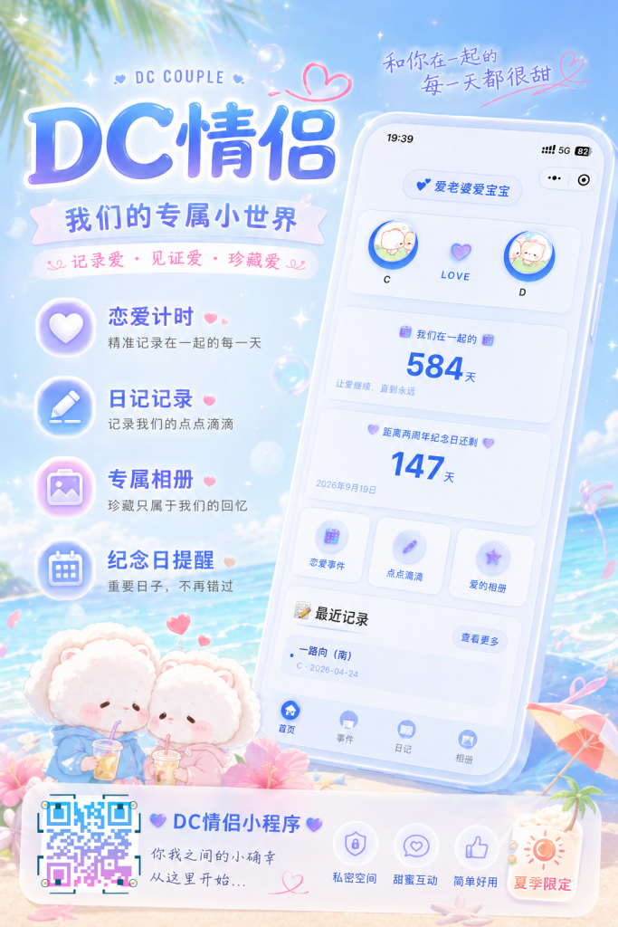 微信图片_20260429025547_22_38